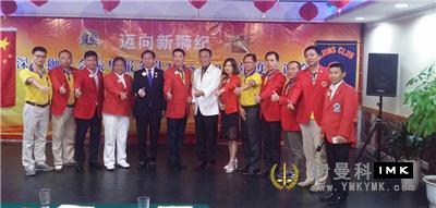 The 2015-2016 annual appreciation party and the 2016-2017 inaugural ceremony of the Directors of Zhenhua Service Team were a success news 图1张